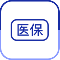 医保单位