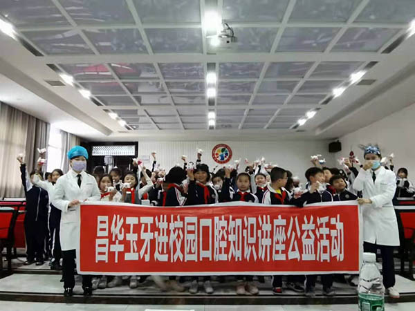 活动照片