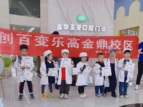 活动照片