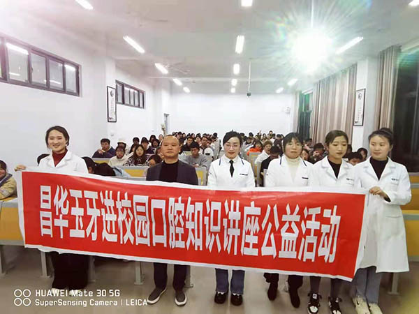 活动照片