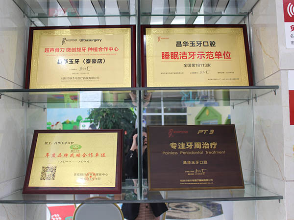 泰豪分店