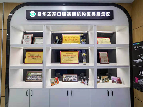 山水瑞园分店
