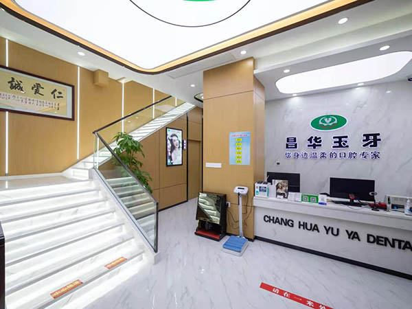 山水瑞园分店