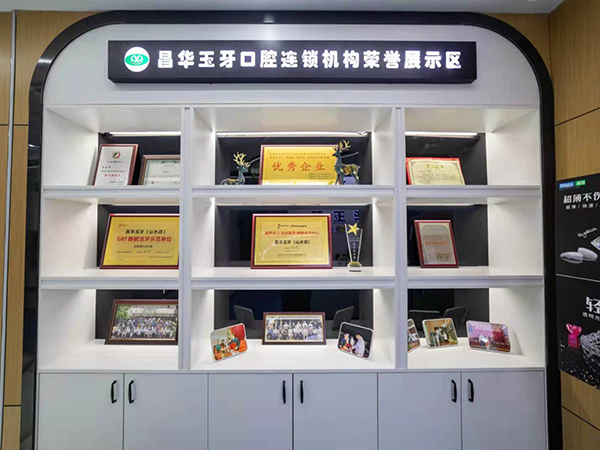 资质荣誉