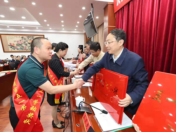 占昌华院长荣获五一劳动奖状颁奖现场