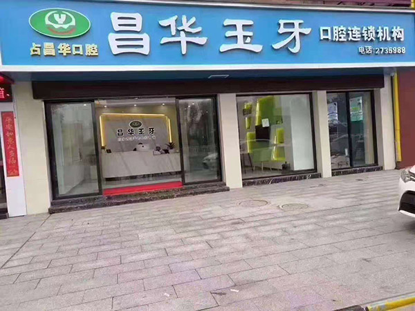 门头照
