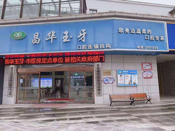 门头照