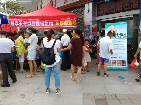 老年大学公益行