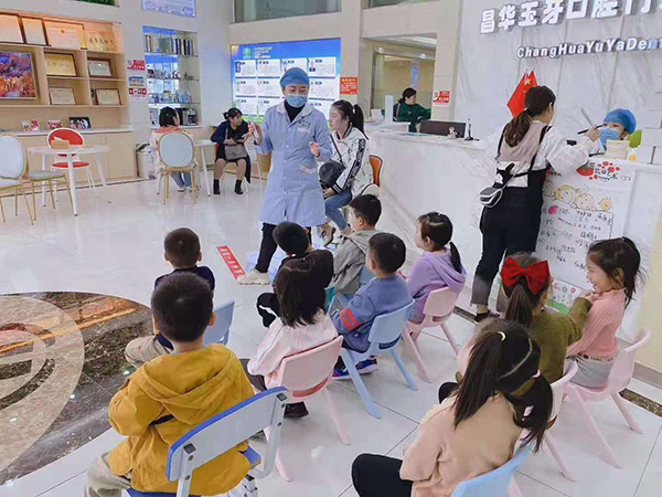 口腔公益讲座