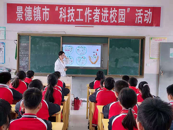 校园口腔公益讲座